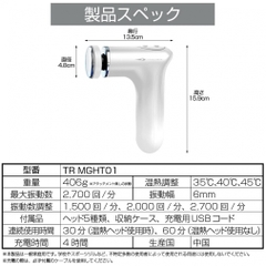TIGORA Other Golf Accessories Body Care Gun Heat Powerful Vibration Lightweight Quiet