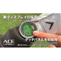 EAGLE VISION ACE PRO BK ACE PRO