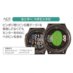 EAGLE VISION ACE PRO BK ACE PRO