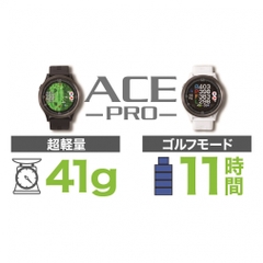 EAGLE VISION ACE PRO BK ACE PRO