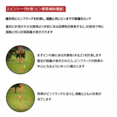 Shot Navi  RAYS GR WH 0805500404 2024