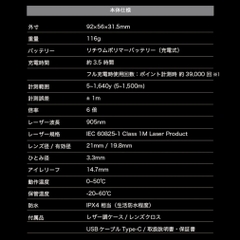 Shot Navi  RAYS GR WH 0805500404 2024