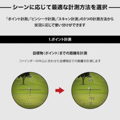 Shot Navi Shot Navi Laser Sniper Rayz White 0805501703