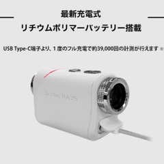 Shot Navi Shot Navi Laser Sniper Rayz White 0805501703