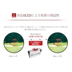 Shot Navi Voice Laser Red Leo BK SN REDLEO