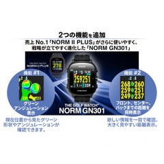 GREEN ON Watch Norm GN301