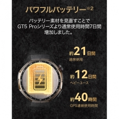 HUAWEI Honma x HUAWEI WATCH GT6 Pro 46mm