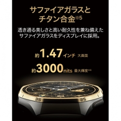 HUAWEI Honma x HUAWEI WATCH GT6 Pro 46mm