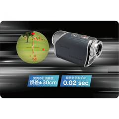 Shot Navi  RAYS GR PR 0805504805 2025