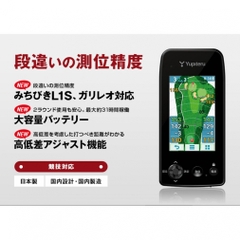 Yupiteru YGN7000