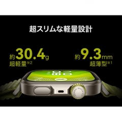 HUAWEI WATCH FIT 4 Pro Green