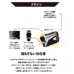 TecTecTec ULT-S