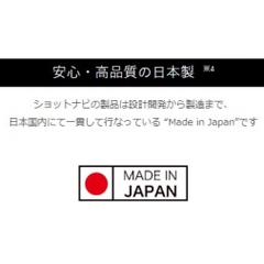 Shot Navi Infinity Touch Black INFINITY Touch BK 0805509804