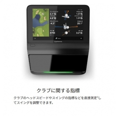 GARMIN Swing Analyzers Approach R50 All-in-One Launch Monitor Golf Simulator