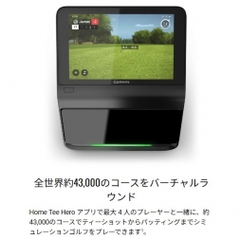 GARMIN Swing Analyzers Approach R50 All-in-One Launch Monitor Golf Simulator