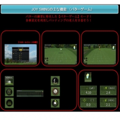Swing Analyzers JOY SWING Simulation Golf
