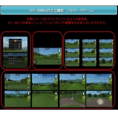 Swing Analyzers JOY SWING Simulation Golf