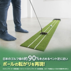 DAIYA GOLF Diamond Auto Putt HD TR-478 thảm tập gạt bóng