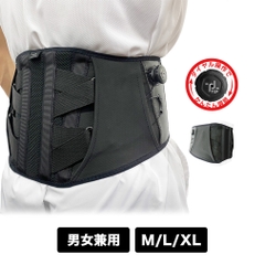 TIGORA TGF Dial-type Supporter U-Waist TGF Supporter
