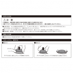 TIGORA TGF Dial-type Supporter U-Waist TGF Supporter