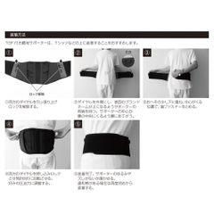 TIGORA TGF Dial-type Supporter U-Waist TGF Supporter