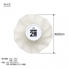 TIGORA Icing Ice Bag / Fast Cooling / Easy Care / Wide Mouth 1730530105