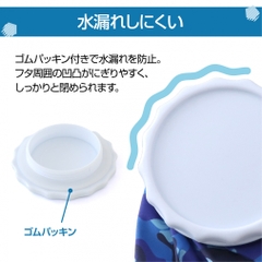 TIGORA Icing Ice Bag, Wide Mouth, Icing, Heatstroke Prevention, TPU Coated, Camo Pattern TR-1IB0014CA/BL