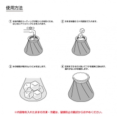 TIGORA Icing Ice Bag, Wide Mouth, Icing, Heatstroke Prevention, TPU Coated, Camo Pattern TR-1IB0014CA/BL