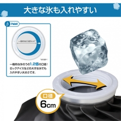 TIGORA Icing Ice Bag / Fast Cooling / Easy Care / Wide Mouth 1730530205