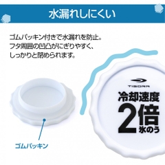 TIGORA Icing Ice Bag / Fast Cooling / Easy Care / Wide Mouth 1730530205