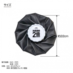 TIGORA Icing Ice Bag / Fast Cooling / Easy Care / Wide Mouth 1730530205