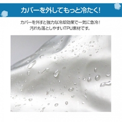 TIGORA Icing Wrap-around Ice Bag for Neck with Detachable Cover