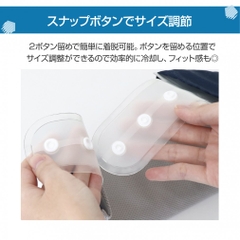 TIGORA Icing Wrap-around Ice Bag for Neck with Detachable Cover