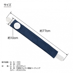 TIGORA Icing Wrap-around Ice Bag for Neck with Detachable Cover