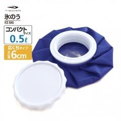 TIGORA Icing Ice Bag, Wide Mouth, Compact, Icing, Heatstroke Prevention, TPU Coated, Kids 1730530904