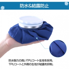 TIGORA Icing Ice Bag, Wide Mouth, Compact, Icing, Heatstroke Prevention, TPU Coated, Kids 1730530904