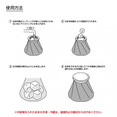 TIGORA Icing Ice Bag, Wide Mouth, Compact, Icing, Heatstroke Prevention, TPU Coated, Kids 1730530904