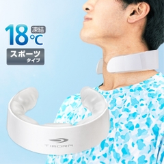 TIGORA Neck Cooler Ring Cool Sports 18 degrees - 1.5 hours