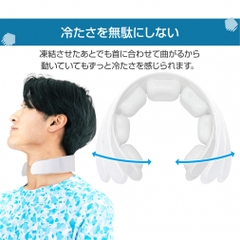 TIGORA Neck Cooler Ring Cool Sports 18 degrees - 1.5 hours