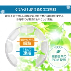 TIGORA Neck Cooler Ring Cool Sports 18 degrees - 1.5 hours