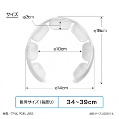 TIGORA Neck Cooler Ring Cool Sports 18 degrees - 1.5 hours