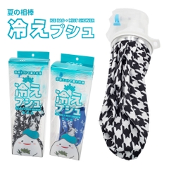 Icing Hie-Pushu Ice Bag & Cooling Spray 2-Way Type HPUSHI2BL