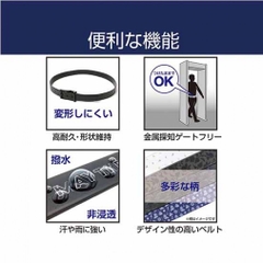 TIGORA Men's Golf Wear Comfortable Stretch Water Repellent Rubber Belt TR-1ABKGE*MBK1S
