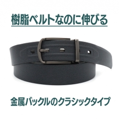 TIGORA Men's Golf Wear Stretch Belt Classic Metal Buckle Comfortable Stretch Rubber Water Repellent