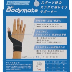 ZAMST Bodymate Thumb 380501, 380502, 380503