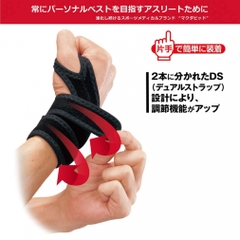 MCDAVID Wrist Support DS