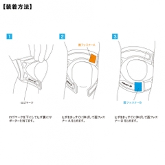 ZAMST Knee Support Filmista Knee 372201, 372202, 372203, 372204