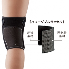 ZAMST Knee Support EK-5