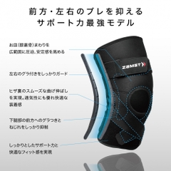 ZAMST Knee Support ZK-PROTECT
