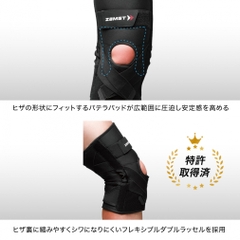 ZAMST Knee Support ZK-PROTECT
